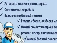 Спил деревьев, кустов, удаление пней, фотография 2