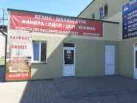 Продажа помещения, ул.Карьерная,10А