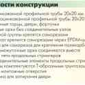 Теплицы 