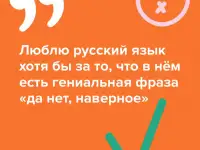 Репетитор по русскому языку