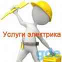 Ремонт и отделка под ключ, фотография 4