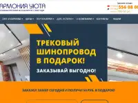 Разработка сайта на MODX. Веб-дизайн, фотография 2
