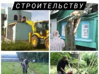 Работа на вашем участке, фотография 3