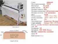 Электронное цифровое пианино, фотография 6
