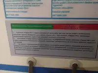 Продадим ручной кромкооблицовочный станок, фотография 9