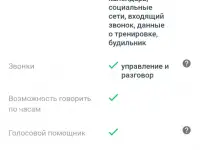 Смарт часы Samsung watch 4 classic, фотография 6
