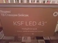 Телевизор, фотография 2