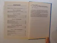 Зеркало небес, или Поиск пропавшей цивилизации:, фотография 2