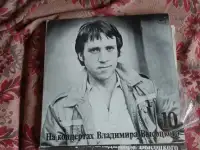 Виниловые пластинки, фотография 6