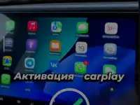 Русификация Toyota BZ3x RAV4 из Китая, фотография 2