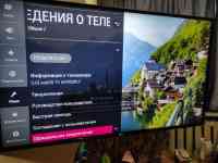 Телевизор LG, фотография 1