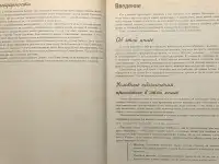 Джон Кауфельд -  Access 2003 для чайников, фотография 7