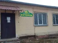 Дом в деревне с пропиской, водой, газом вблизистанции 7 мин.пеш. Старое село Витебскийрайон Витебскаяобласть, фотография 8