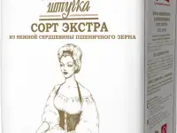 Мука пшеничная Французская штучка ЭКСТРА 2 кг, фотография 2
