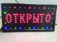 Бегущая строка Вывеска Светодиодная реклама LED дисплей, информационное табло, программируется текст, шрифт, спецэффекты, фотография 1