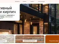 Сайты под ключ: без лишних затрат и головной боли, фотография 2