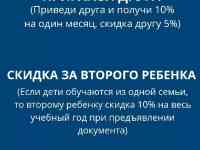 Школа английского, фотография 2