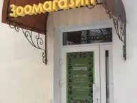 Магазин в центре, Рогачев Ленина 57, фотография 3