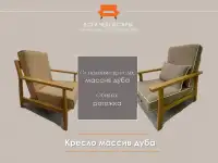 Российский производитель мягкой мебели ищет покупателей и партнеров по реализации продукции в Белоруссии, фотография 2