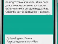 Курсы английского для детей 5-13 лет, фотография 11