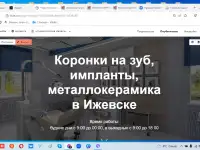 Бесплатно сделаю 1 вариант( Первый экран) дизайна сайта на Тильде для вашего бизнеса. Если вам понравится, то продолжим.
