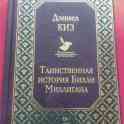 Книги, фотография 4