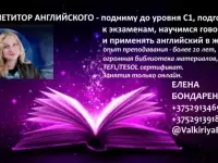 Давайте заговорим на английском!