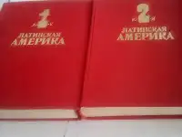 Латинская Америка: энциклопедический справочник, 1990