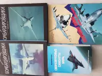 литература военная техника, военная история и др., фотография 3
