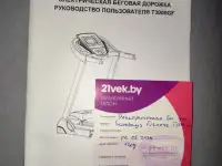 электрическая беговая дорожка, фотография 7
