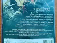 Домашняя коллекция DVD-дисков ЛОТ-73, фотография 7