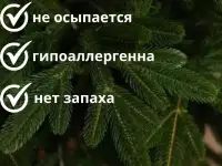 Премиум 100 Литая Елка искусственная новогодняя Марьинская есть много высот БОЛЬШЕ МОДЕЛЕЙ НА НАШЕМ САЙТЕ Imperium-elok, фотография 3
