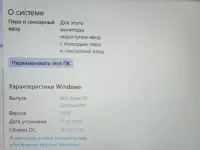 Ноутбук Lenovo, фотография 4