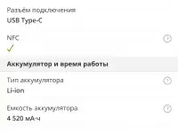 Продам Poco f 3, фотография 9