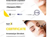 Косметолог, фотография 3