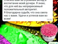 Репетитор по английскому языку