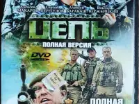 Домашняя коллекция DVD-дисков ЛОТ-76, фотография 6
