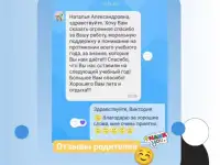 Репетитор по математике 9-11 классы, ЦЭ, ЦТ, фотография 3