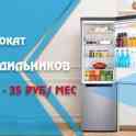 Ремонт холодильников, фотография 3