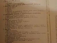 книги, фотография 2