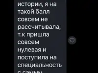 Репетитор по Всемирной истории и истории Беларуси, фотография 4