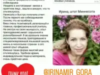 Преподаватель английского языка международного класса, фотография 7