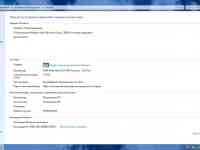 Системный блок + Монитор, фотография 3