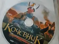 Ди-ви-ди диск Кочевник, лицензия