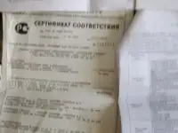 Продам новую посуду для приготовления пищи ресторанная прототип Цептер в упаковке, фотография 6