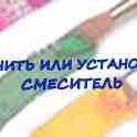 Сантехдато, фотография 8