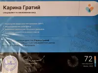 Массаж ст.м Могилёвская (Селицкого 113А), фотография 7