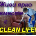химчистка мягкой мебели минск