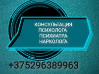 Психологическая поддержка, фотография 7