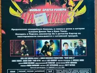 Домашняя коллекция DVD-дисков ЛОТ-31, фотография 5